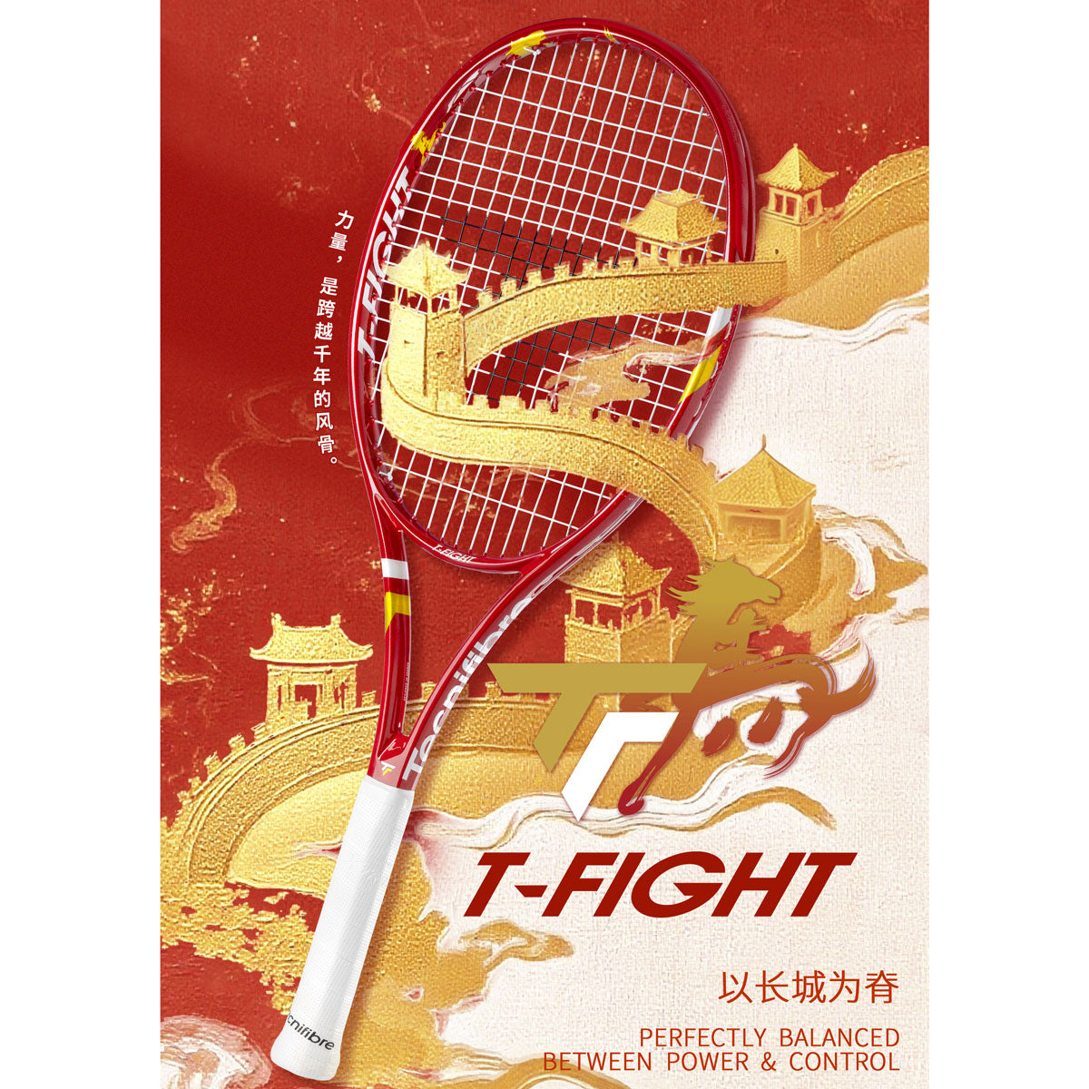 Tecnifibre T-Fight 300 Spring Festival Chinese New Year Limited Edition