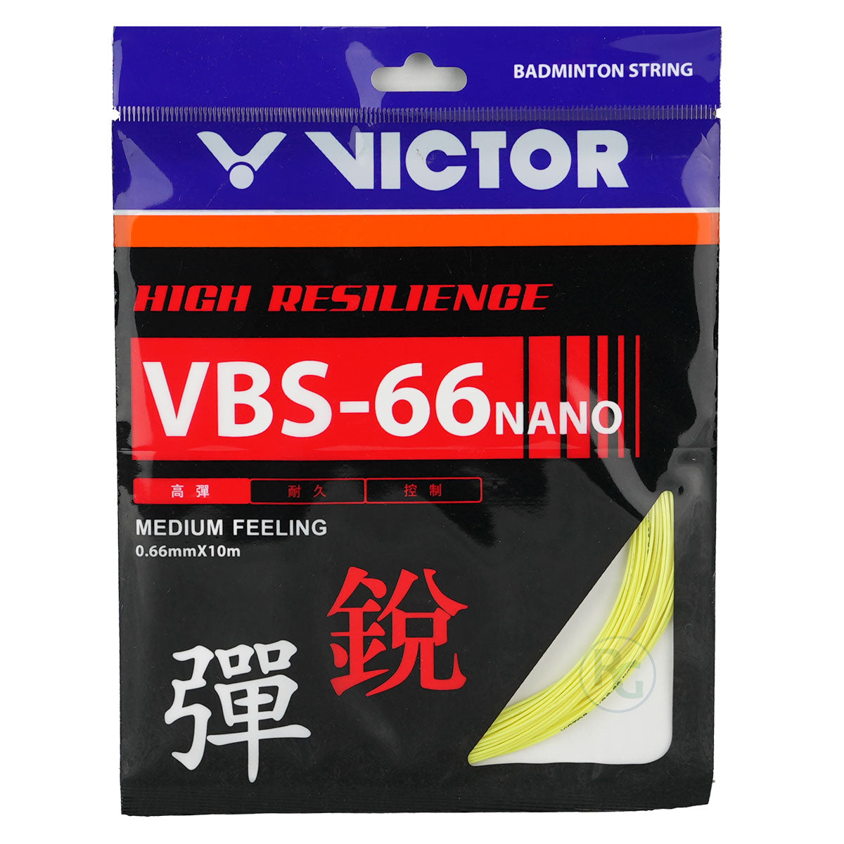 Victor VBS-66 Nano Badminton String (Yellow) - RacquetGuys.ca