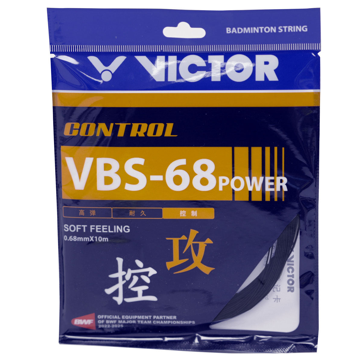 Victor VBS-68 Power Badminton String (Black) - RacquetGuys.ca