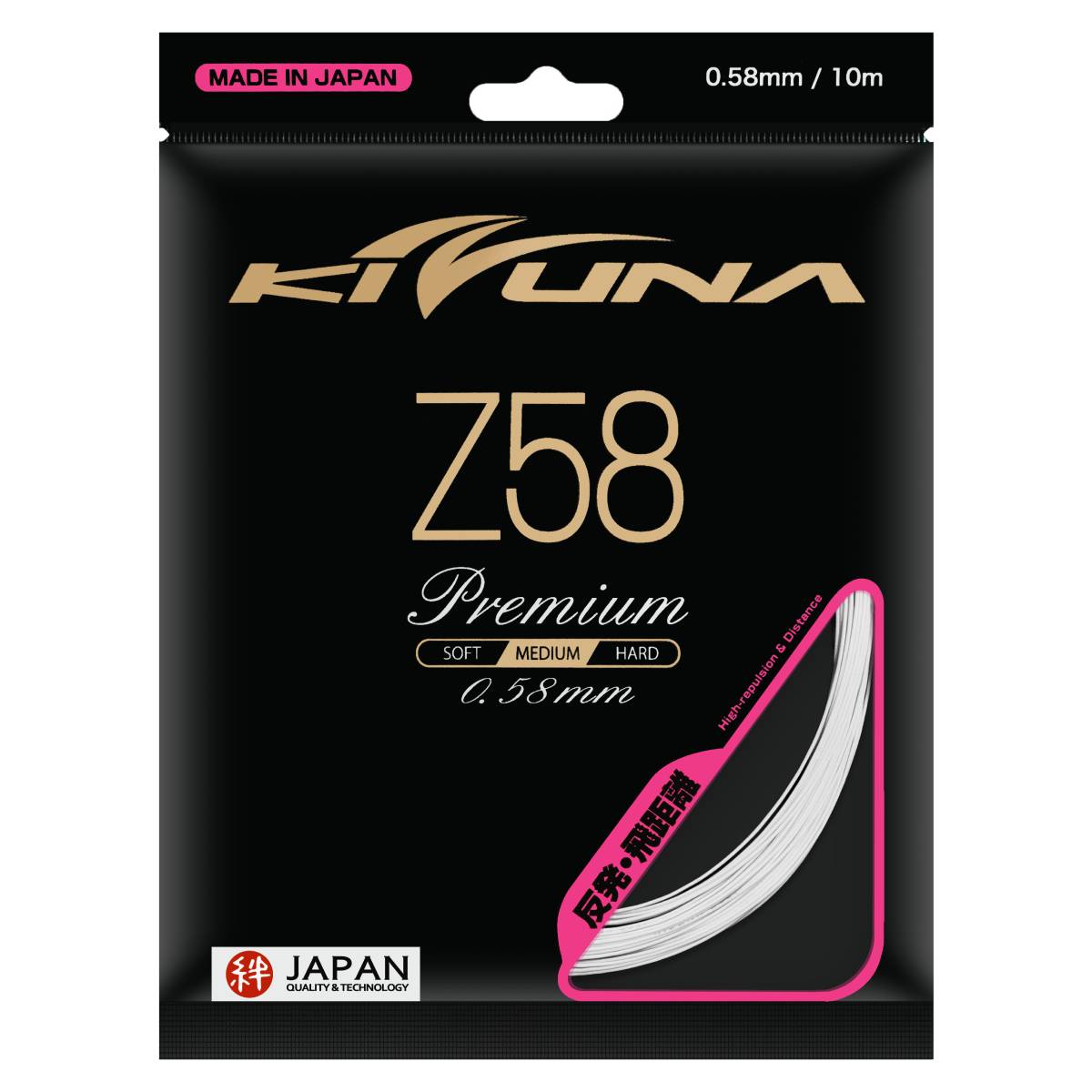 Kizuna Z58P Badminton String (White) – RacquetGuys.ca