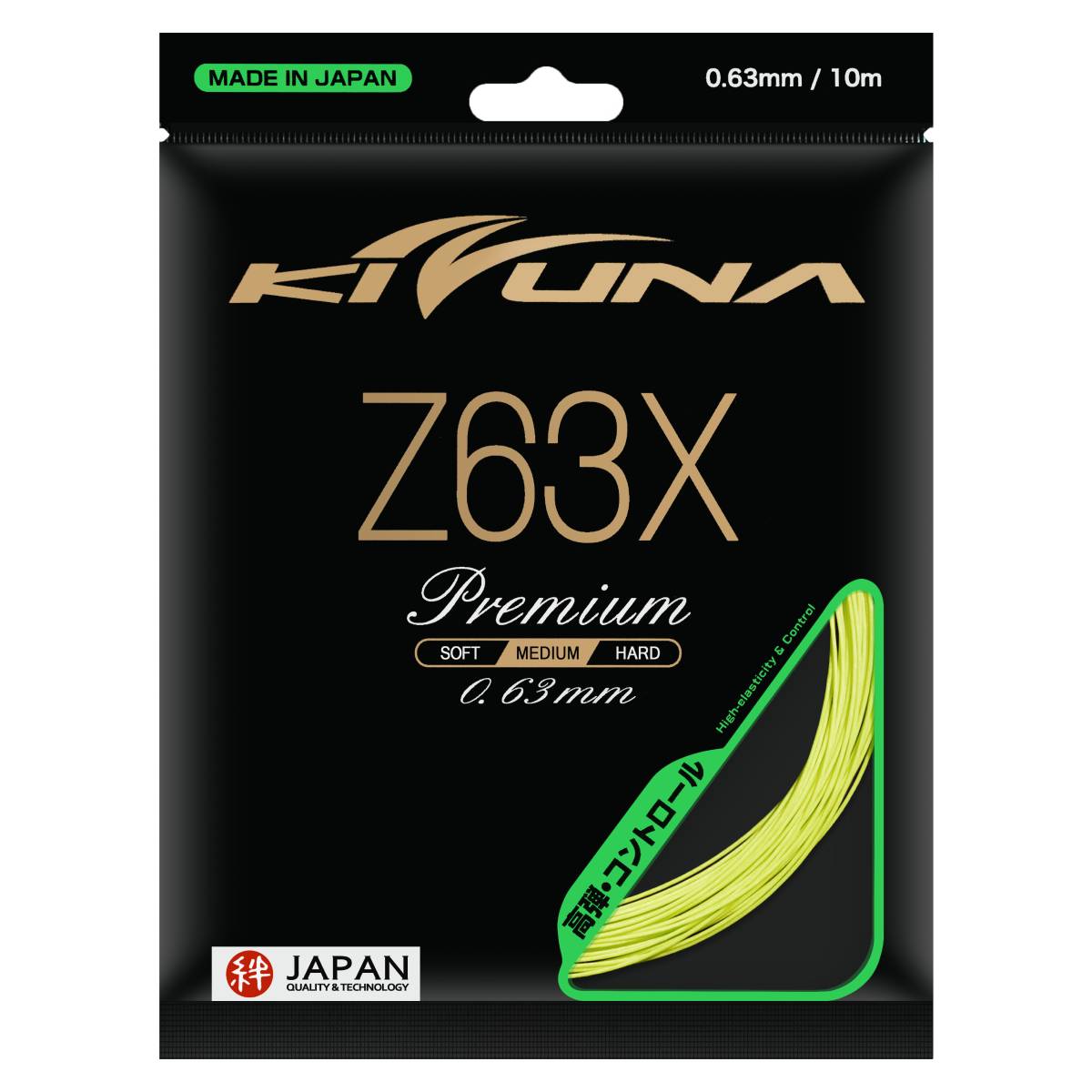 Kizuna Z63X Badminton String (Yellow) – RacquetGuys.ca Kizuna Z63X Badminton String (Yellow) – RacquetGuys.ca