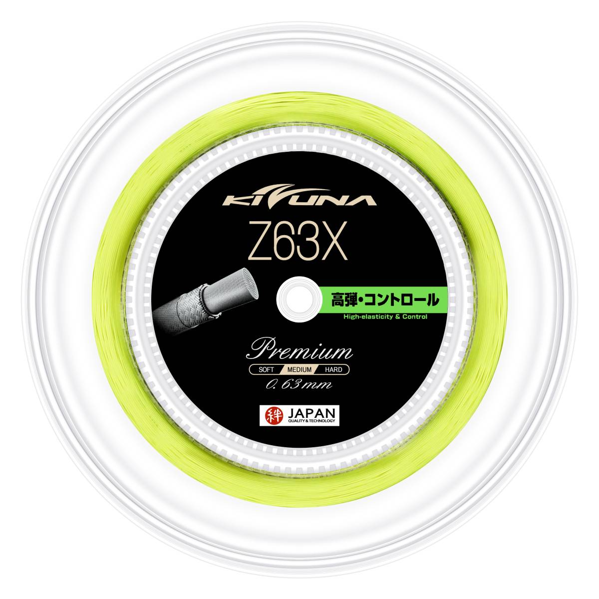 【KIZUNA】Z63X-200mロールガット　イエロー Kizuna Z63X Badminton String Reel (Yellow) – RacquetGuys.ca