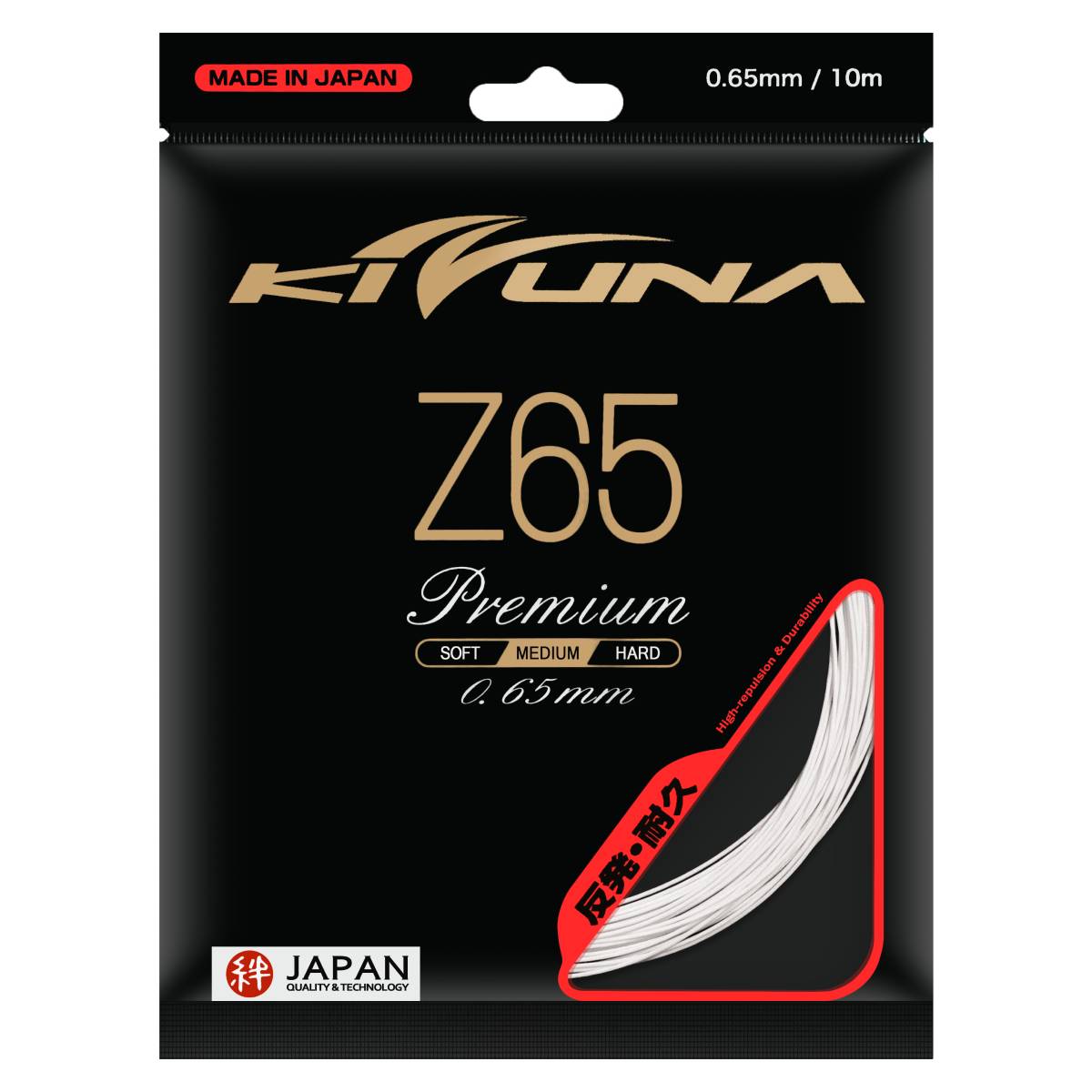 Kizuna Z65P Badminton String (White) – RacquetGuys.ca