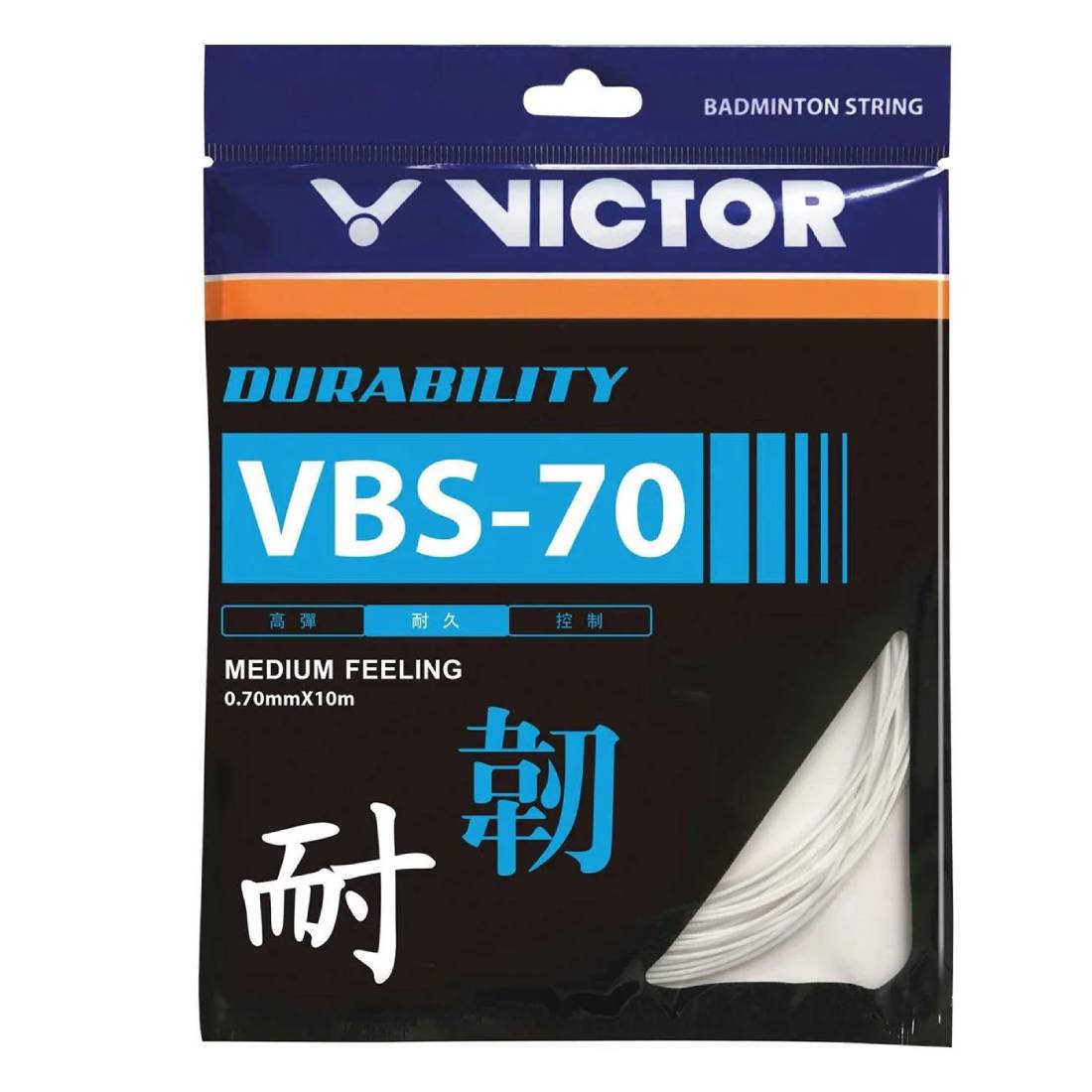 Victor VBS-70 Badminton String (White) - RacquetGuys.ca