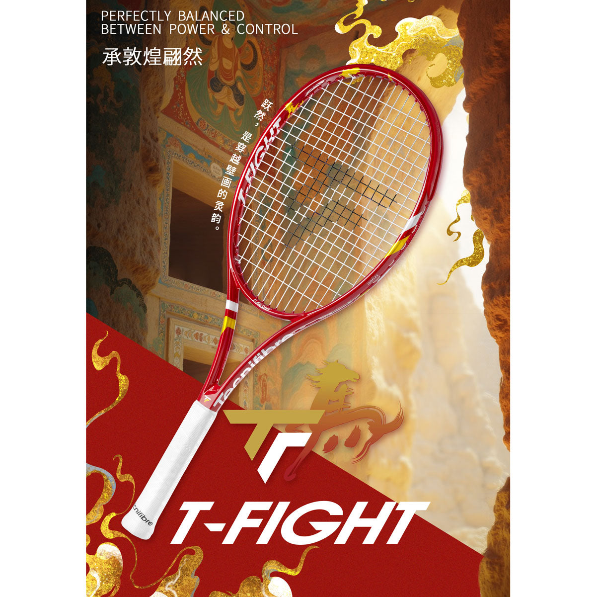 T-FIGHT tennis racket with a decorative background