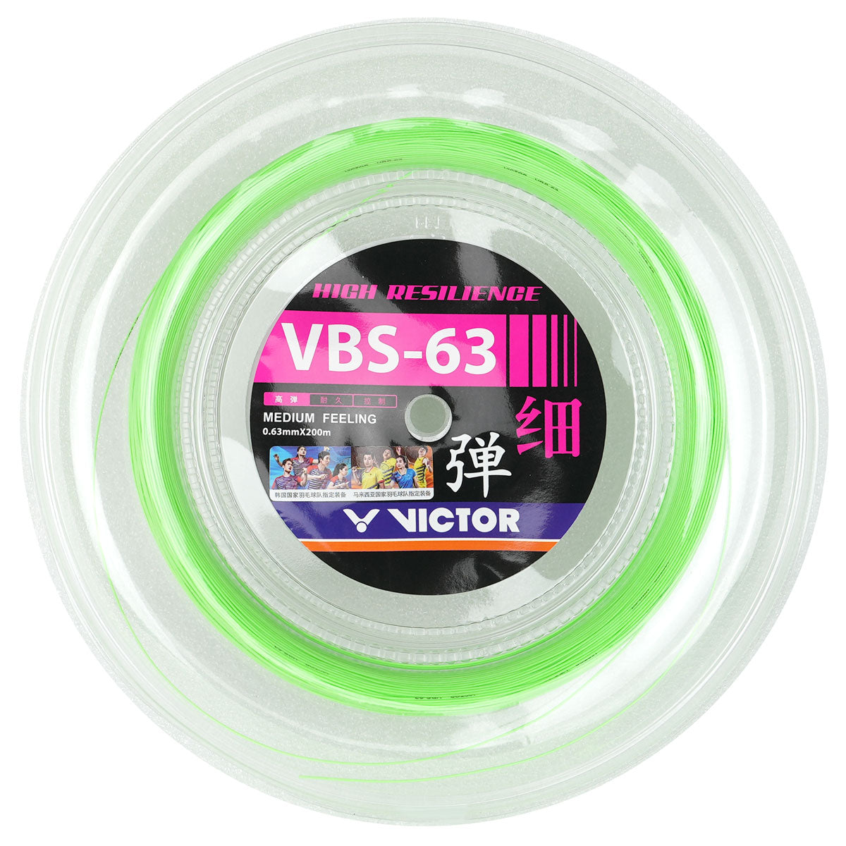 Victor VBS-63 Badminton String Reel (Green) - RacquetGuys.ca