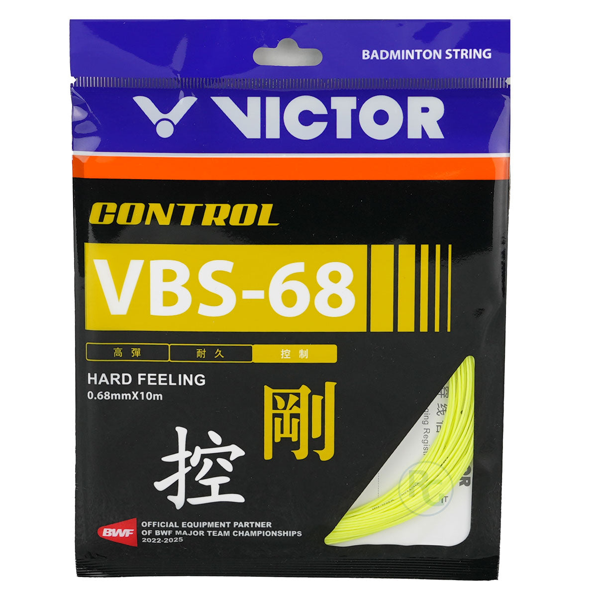Victor VBS-68 Badminton String (Yellow) - RacquetGuys.ca