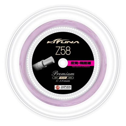 Kizuna Z58P Badminton String Reel (Light Purple) - RacquetGuys.ca