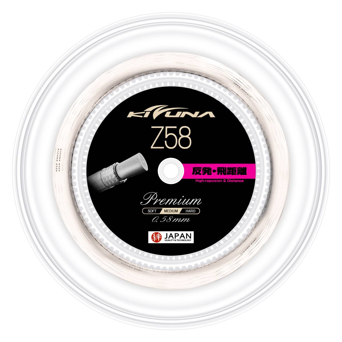 Kizuna Z58P Badminton String Reel (White) - RacquetGuys.ca