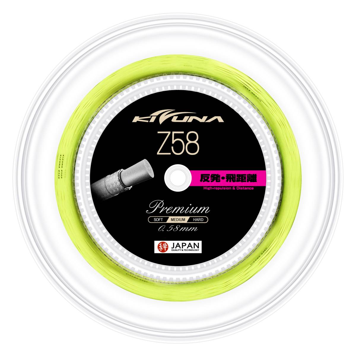 Kizuna Z58P Badminton String Reel (Yellow) - RacquetGuys.ca