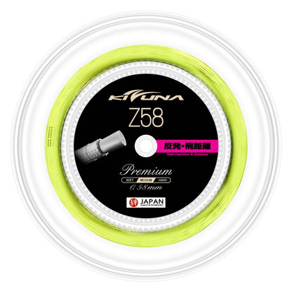 Kizuna Z58P Badminton String Reel (Yellow) - RacquetGuys.ca
