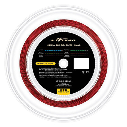 Kizuna Z61S Badminton String Reel (Red/Black) - RacquetGuys.ca