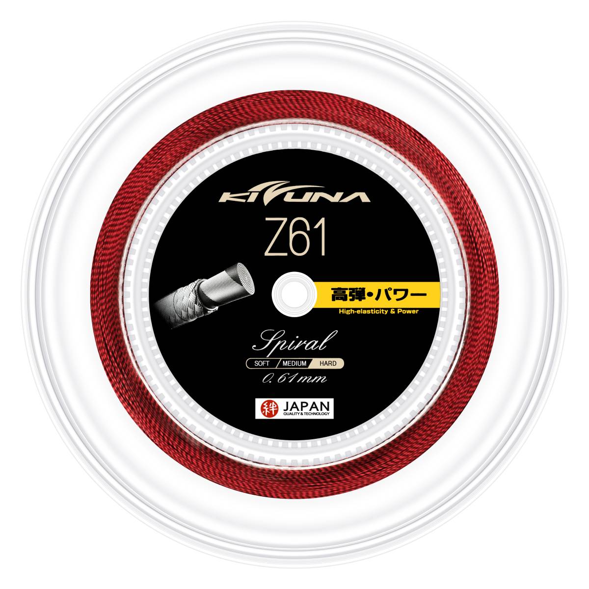 Kizuna Z61S Badminton String Reel (Red/Black) - RacquetGuys.ca