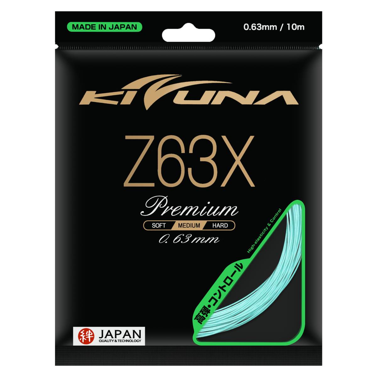 Kizuna Z63X Badminton String (Cyan) - RacquetGuys.ca