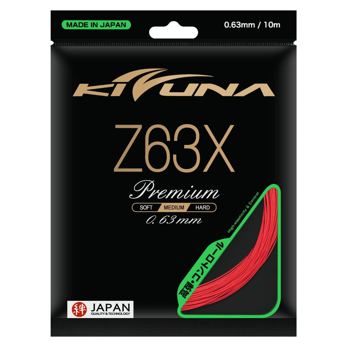 Kizuna Z63X Badminton String (Red) - RacquetGuys.ca