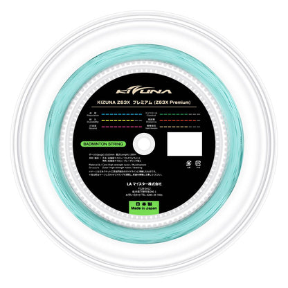 Kizuna Z63X Badminton String Reel (Cyan) - RacquetGuys.ca
