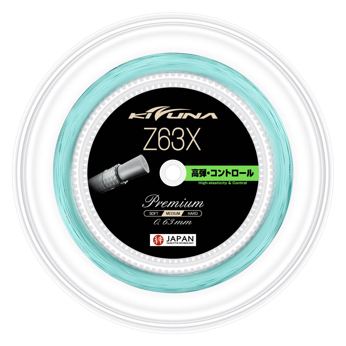 Kizuna Z63X Badminton String Reel (Cyan) - RacquetGuys.ca