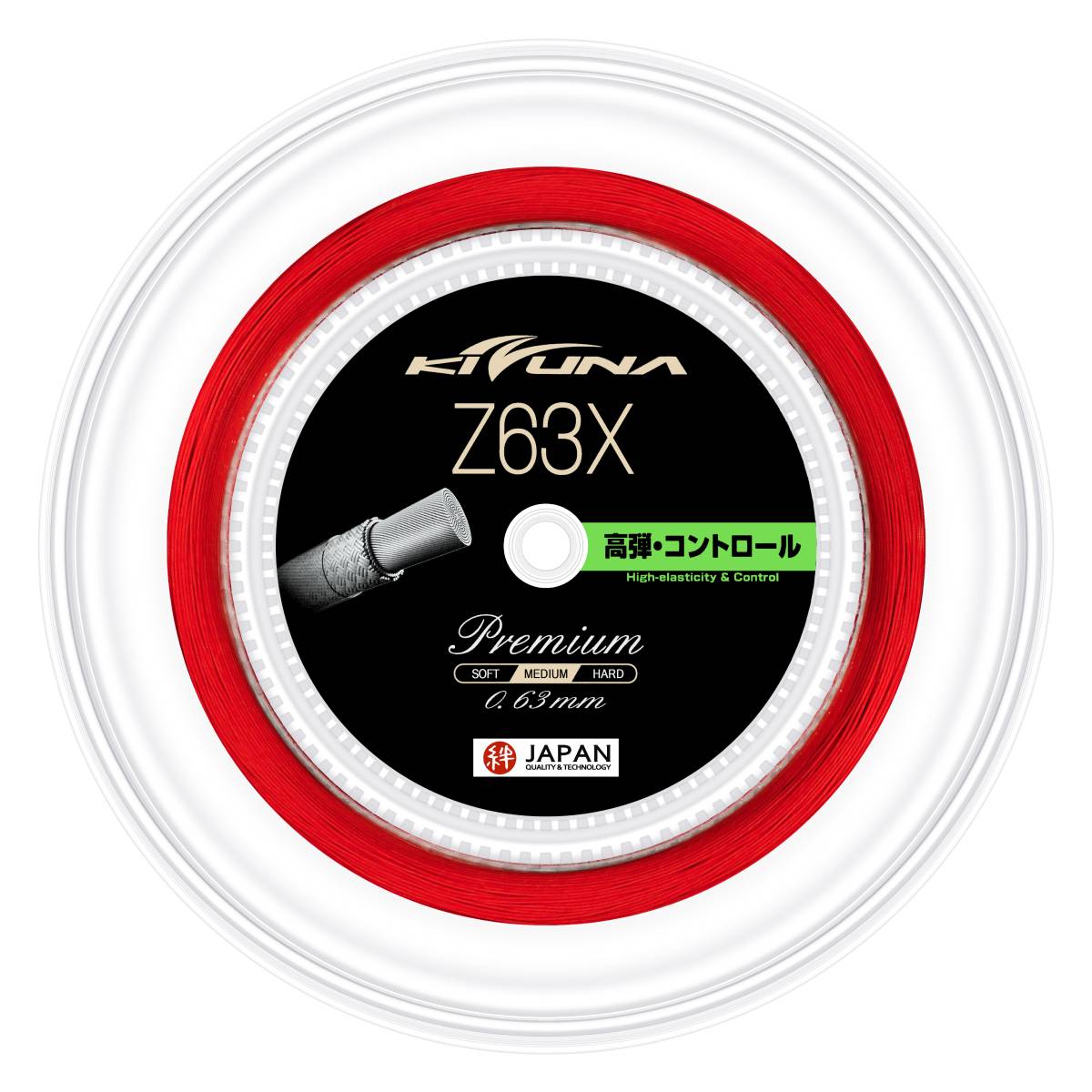 Kizuna Z63X Badminton String Reel (Red) - RacquetGuys.ca