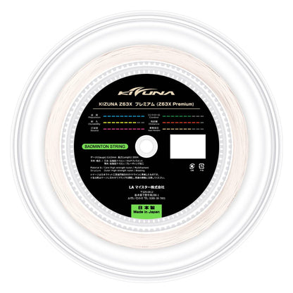 Kizuna Z63X Badminton String Reel (White) - RacquetGuys.ca