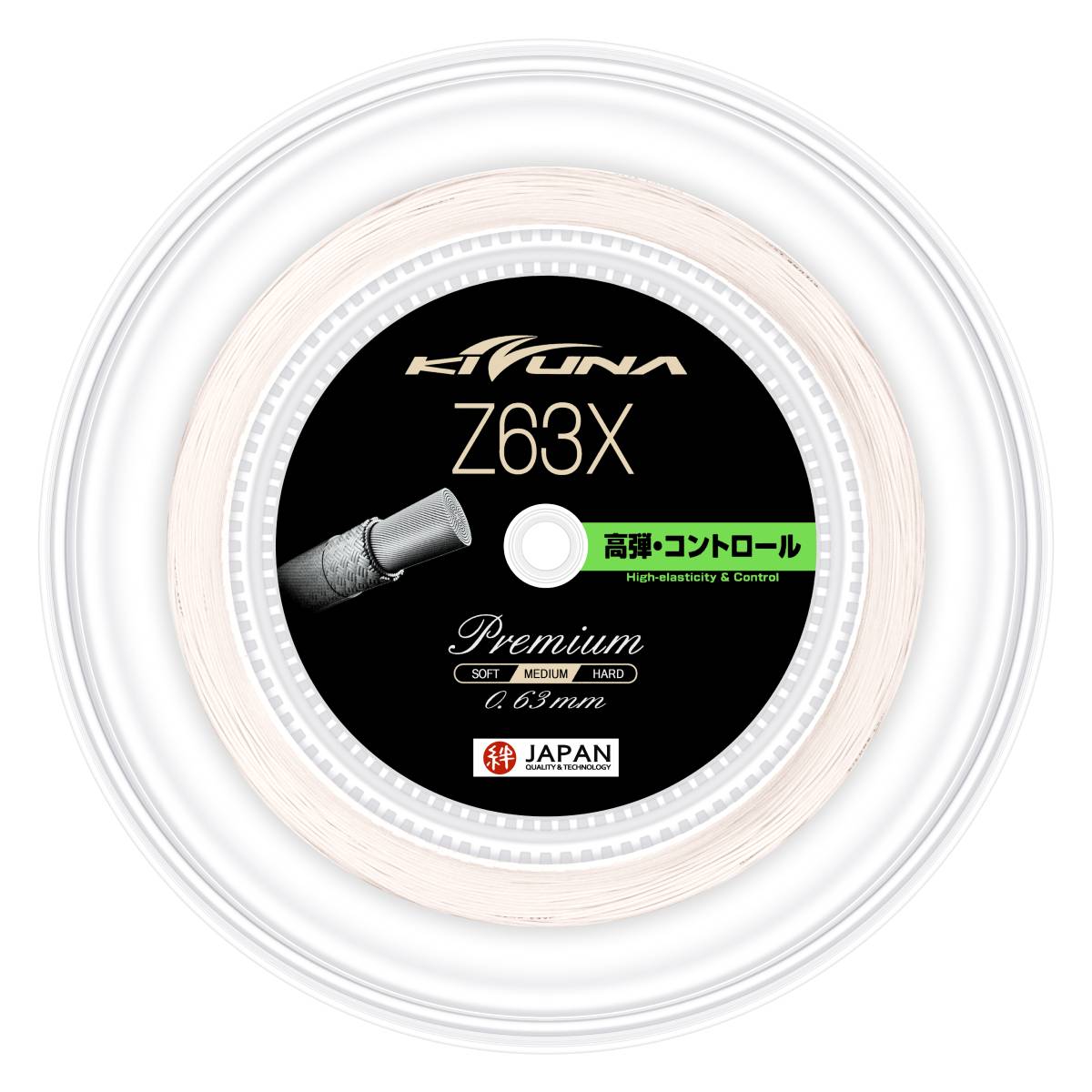 Kizuna Z63X Badminton String Reel (White) - RacquetGuys.ca