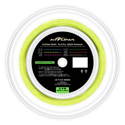 Kizuna Z63X Badminton String Reel (Yellow) - RacquetGuys.ca