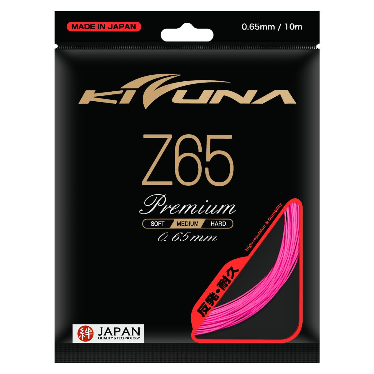 Kizuna Z65P Badminton String (Pink) - RacquetGuys.ca