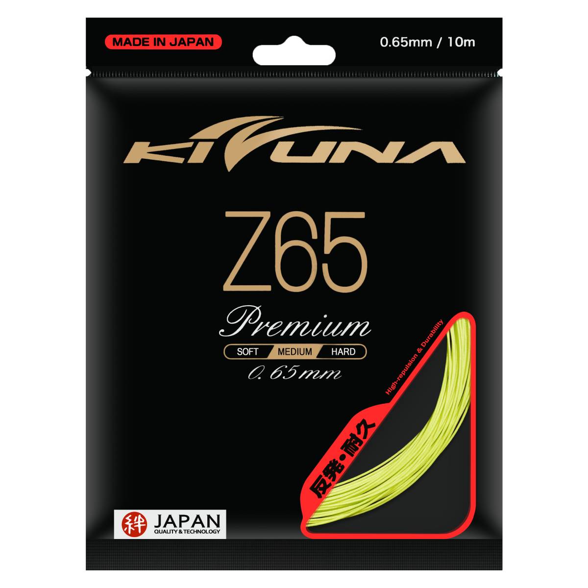 Kizuna Z65P Badminton String (Yellow) - RacquetGuys.ca