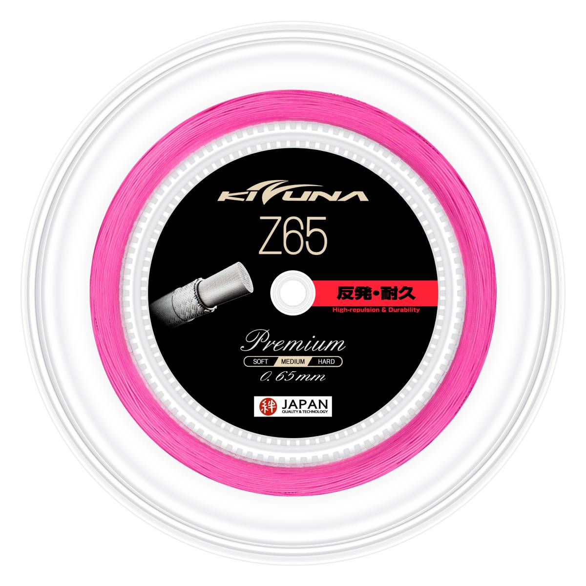 Kizuna Z65P Badminton String Reel (Pink) - RacquetGuys.ca