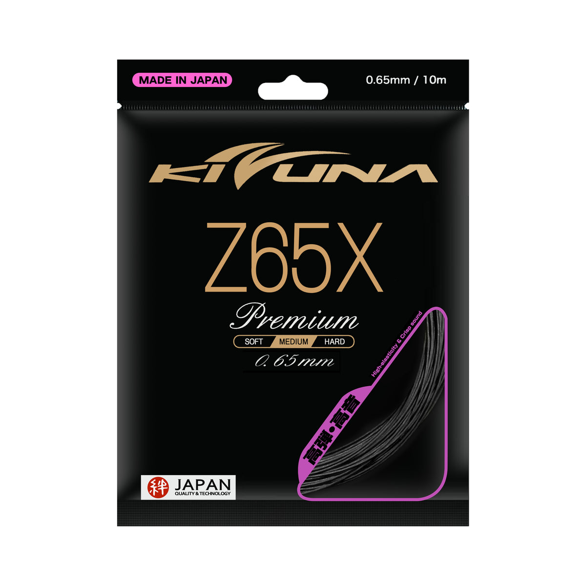 Kizuna Z65X Badminton String (Black) - RacquetGuys.ca