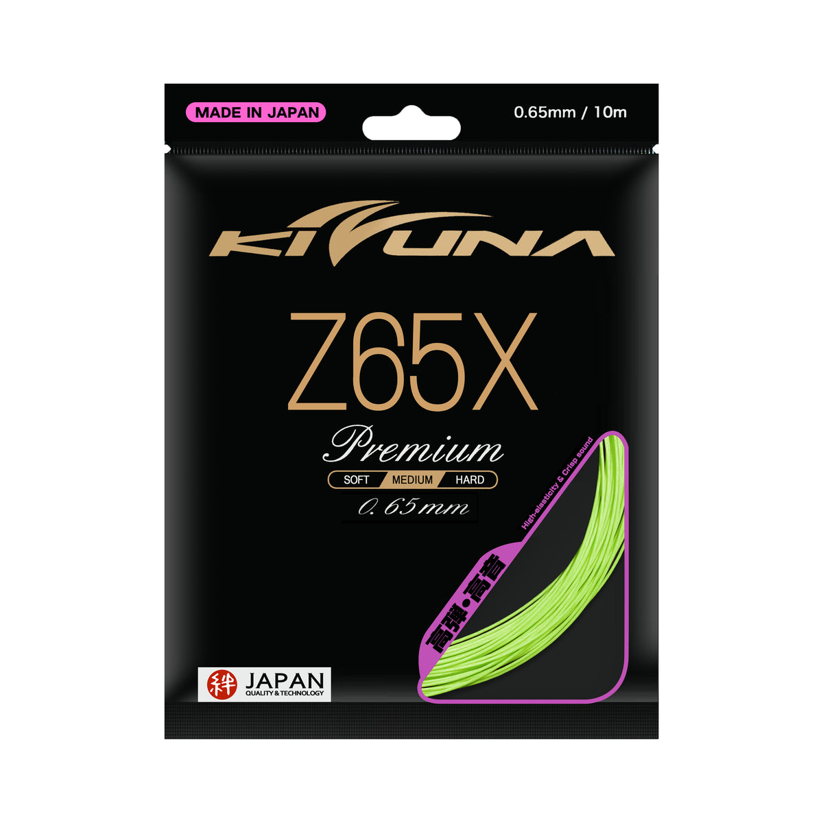 Kizuna Z65X Badminton String (Light Green) - RacquetGuys.ca