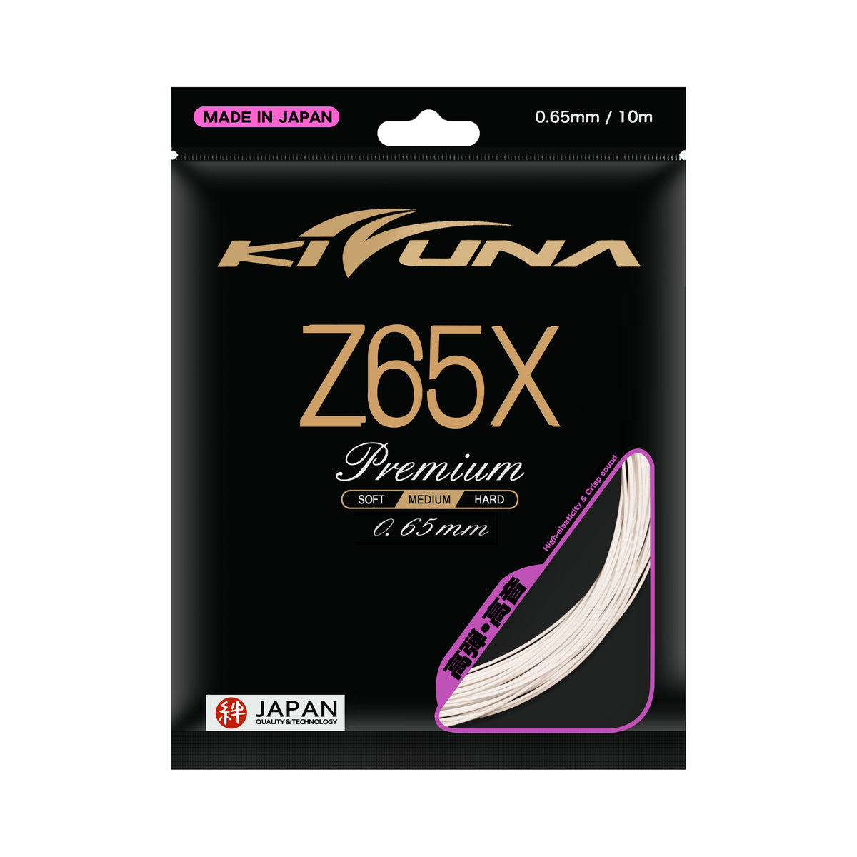 Kizuna Z65X Badminton String (White) - RacquetGuys.ca