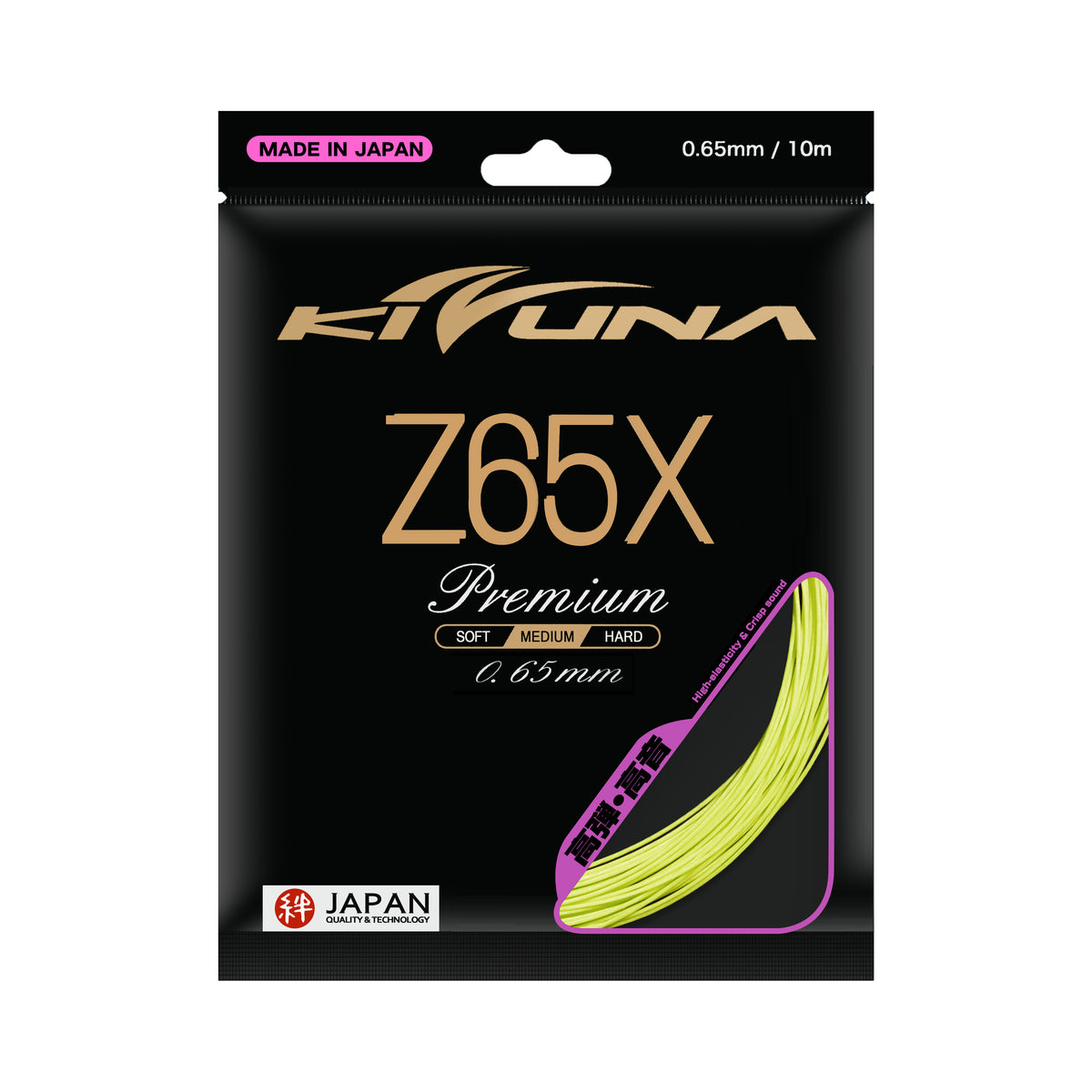 Kizuna Z65X Badminton String (Yellow) - RacquetGuys.ca