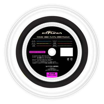 Kizuna Z65X Badminton String Reel (Black) - RacquetGuys.ca