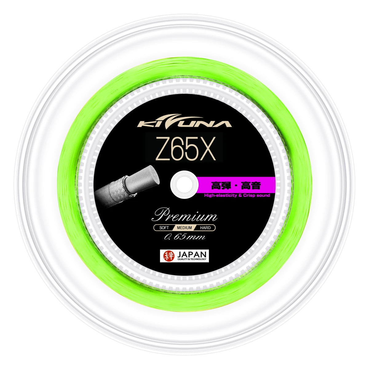 Kizuna Z65X Badminton String Reel (Light Green) - RacquetGuys.ca