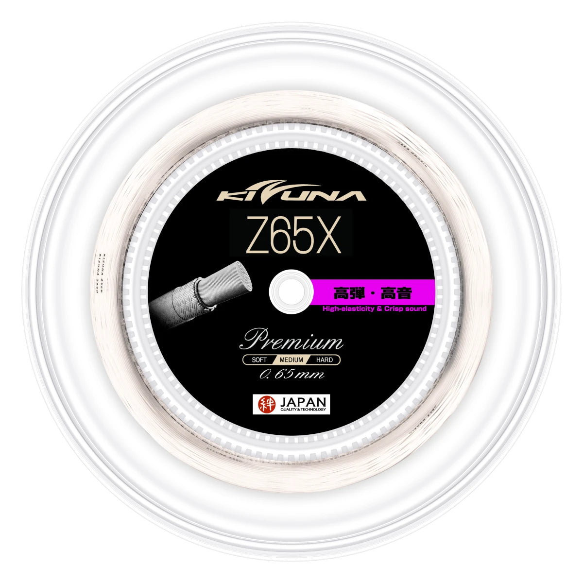 Kizuna Z65X Badminton String Reel (White) - RacquetGuys.ca