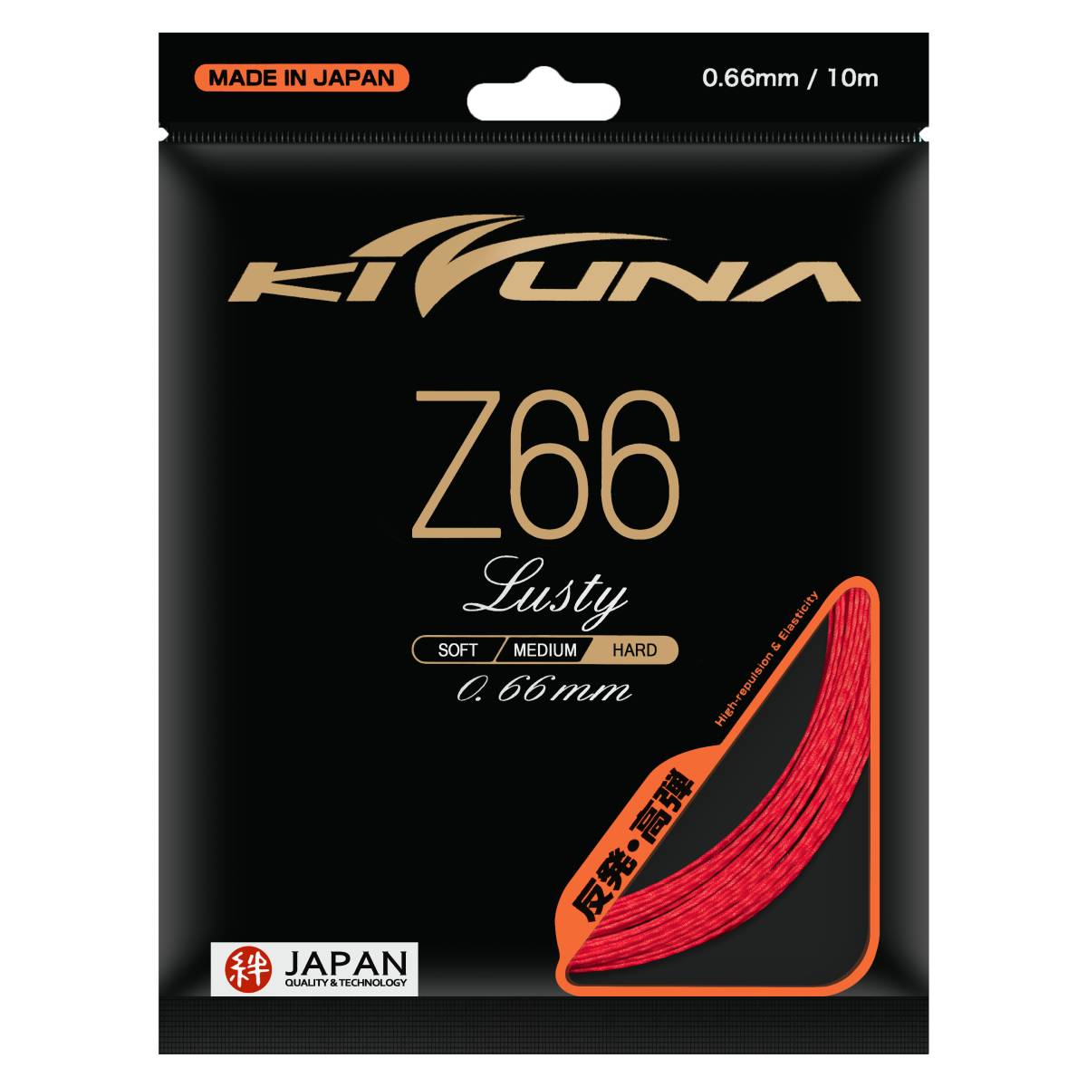 Kizuna Z66L Badminton String (Red) - RacquetGuys.ca