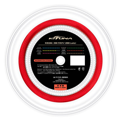 Kizuna Z66L Badminton String Reel (Red) - RacquetGuys.ca