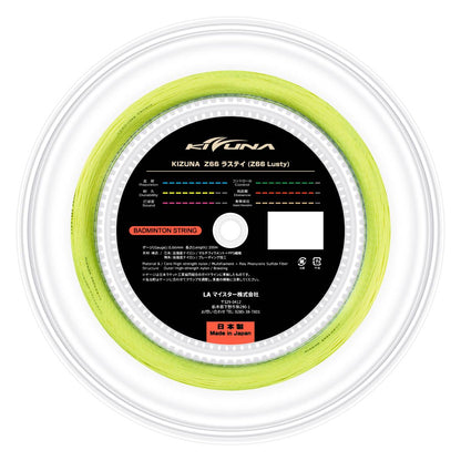 Kizuna Z66L Badminton String Reel (Yellow) - RacquetGuys.ca