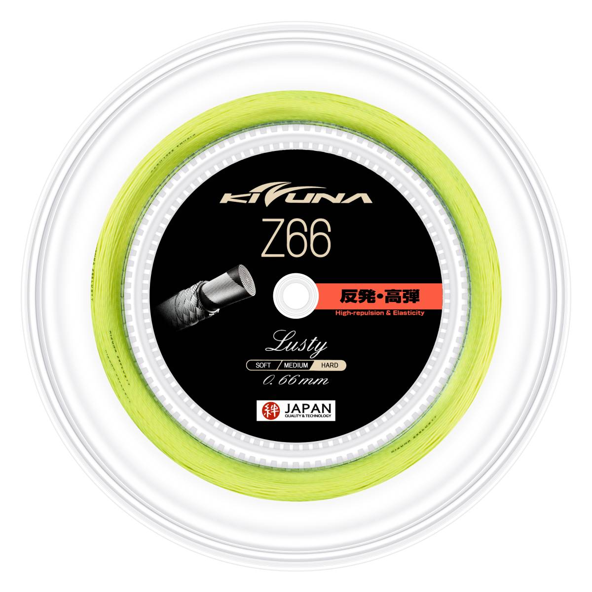 Kizuna Z66L Badminton String Reel (Yellow) - RacquetGuys.ca