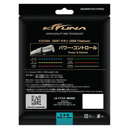 Kizuna Z69T Badminton String (Red) - RacquetGuys.ca