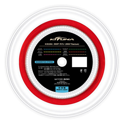 Kizuna Z69T Badminton String Reel (Red) - RacquetGuys.ca