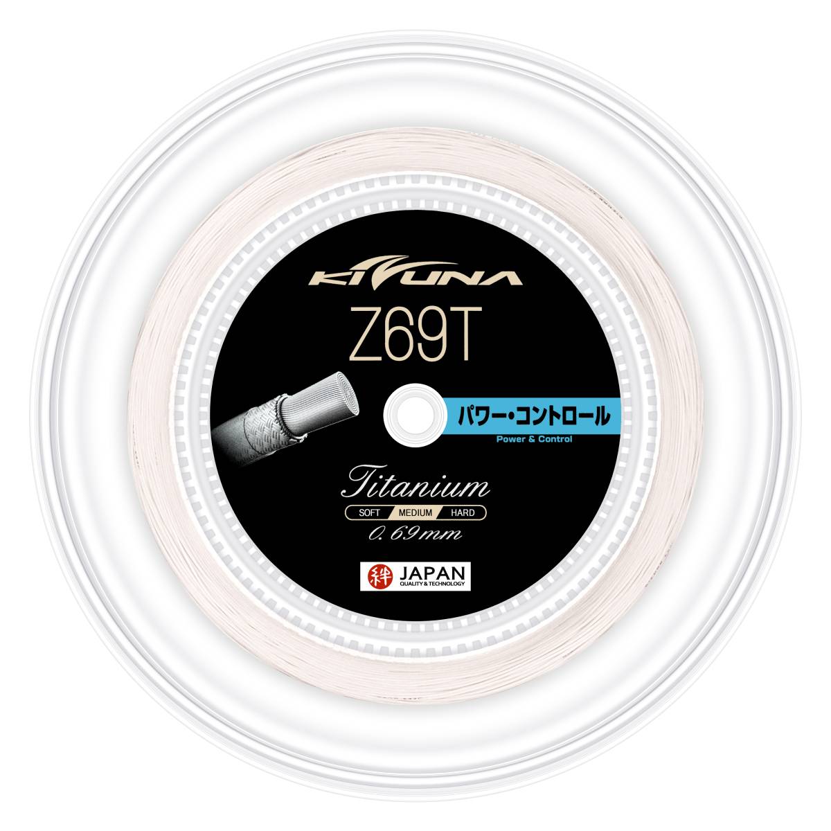 Kizuna Z69T Badminton String Reel (White) - RacquetGuys.ca