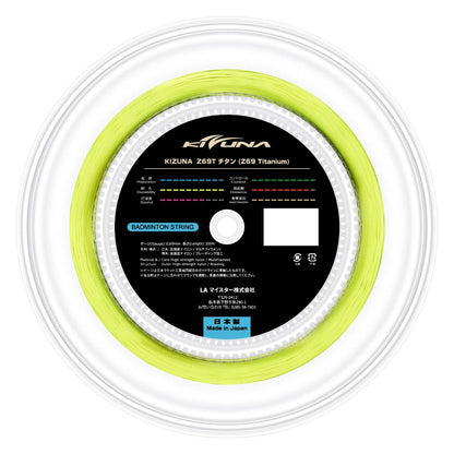 Kizuna Z69T Badminton String Reel (Yellow) - RacquetGuys.ca
