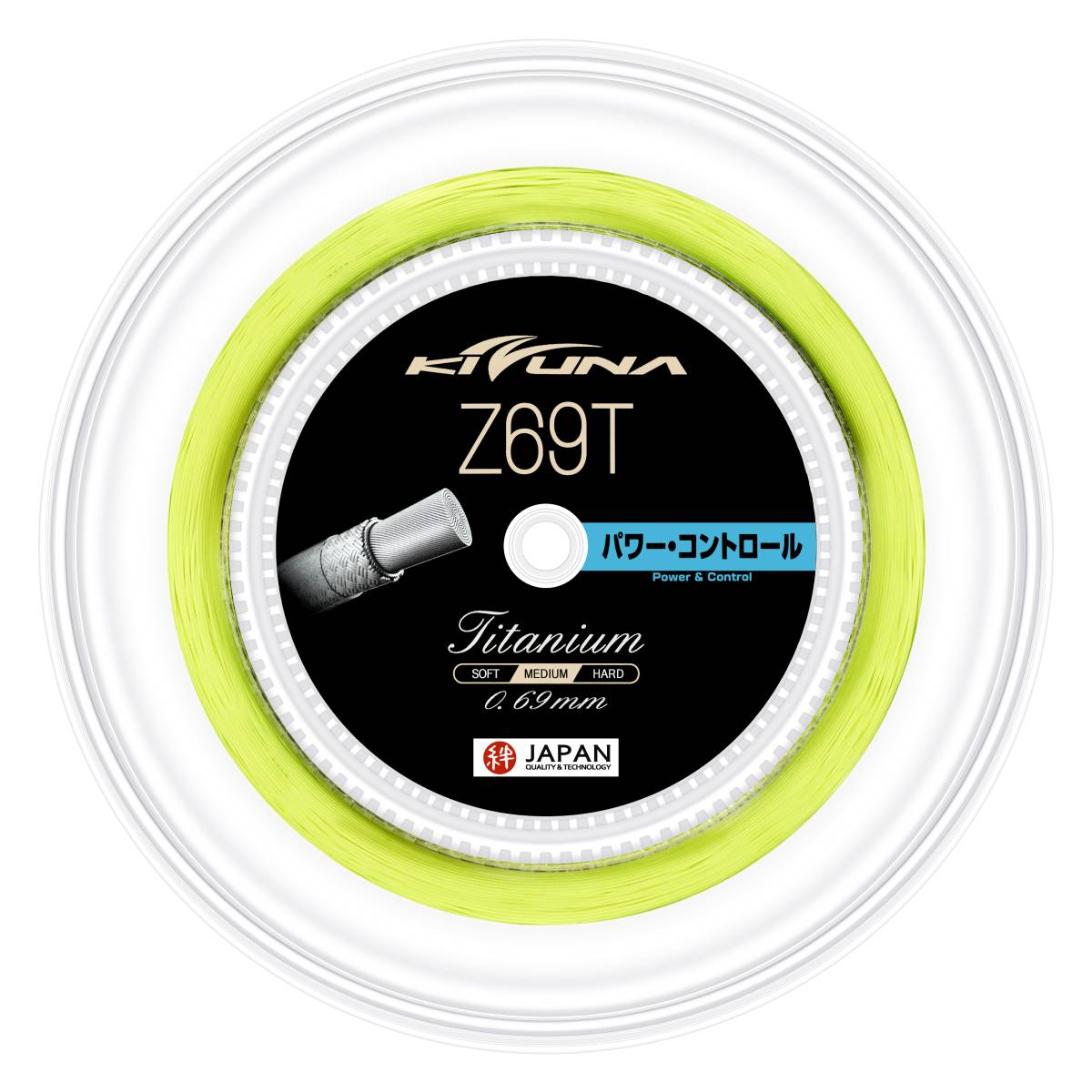 Kizuna Z69T Badminton String Reel (Yellow) - RacquetGuys.ca
