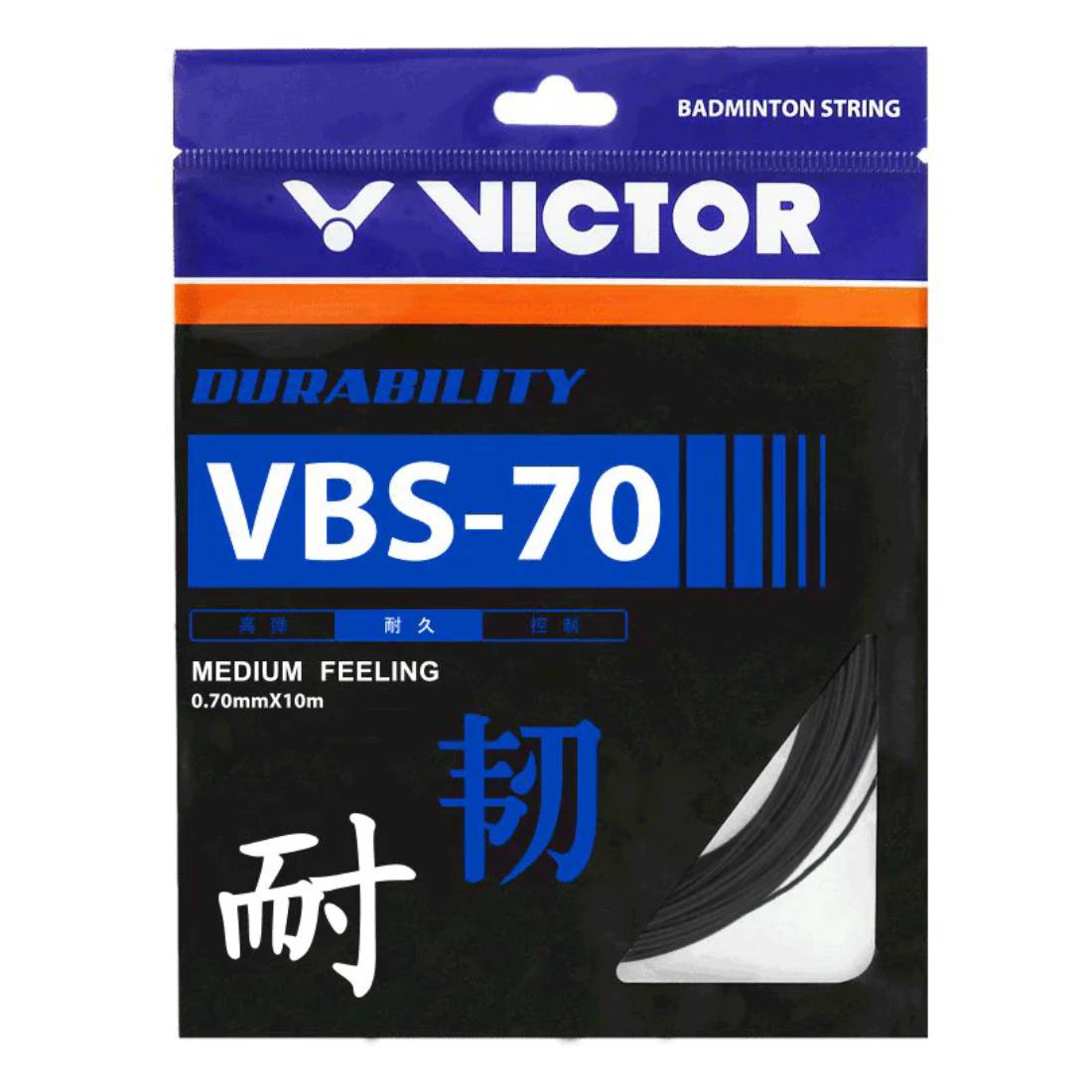 Victor VBS-70 Badminton String (Black) - RacquetGuys.ca